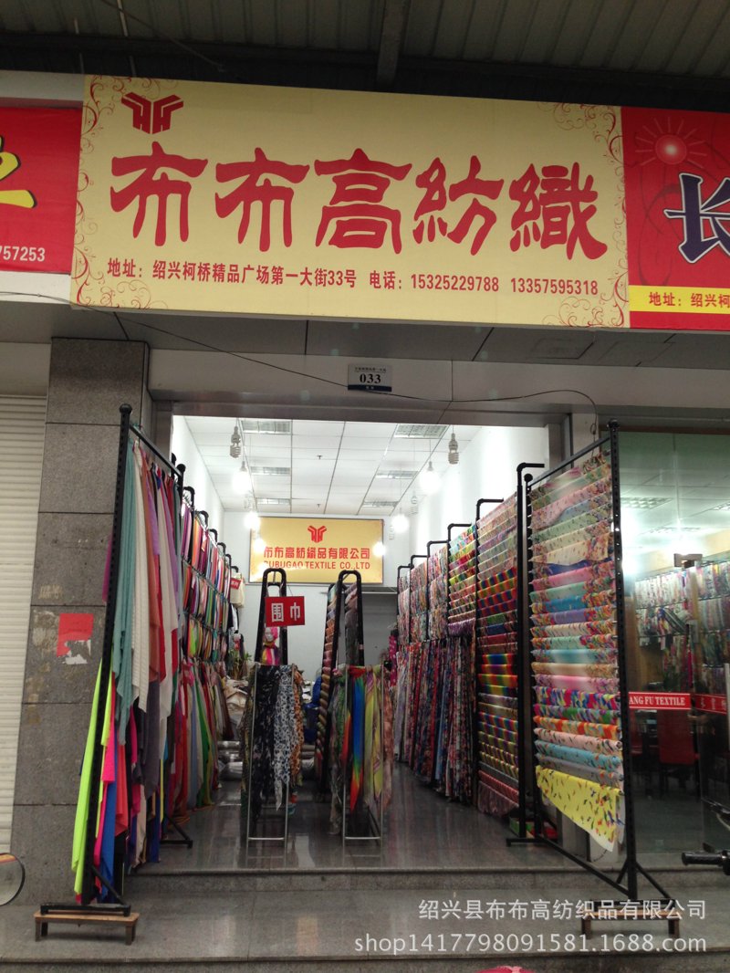 探秘山西商贸行业的繁荣与发展
