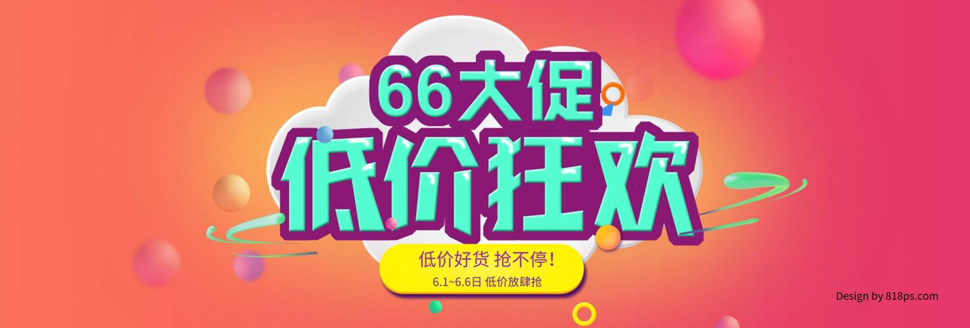 绢铭帼商贸